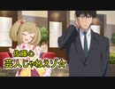 しゅがはと仲がいい武内P