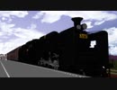 C57 駅を発つ 【鉄道ゲーム投稿祭150】