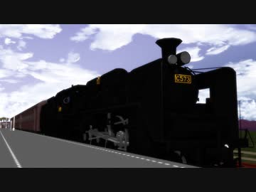 C57 駅を発つ 【鉄道ゲーム投稿祭150】
