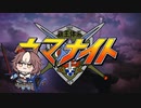 Run~今日が変わるMagic~(覇王体系ウマナイト)
