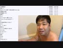 七原くん「秋の収穫大感謝祭　2022　栗　銀杏　ニジマス」　⑦（2022/10/23）
