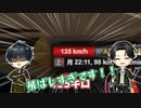 【刀剣乱舞偽実況】爆走豊前江【ETS2】