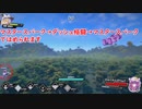 幻想のヴァルキューレ　パチュリーが魔理沙にはめられる