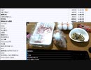 七原くん「秋の収穫大感謝祭　2022　栗　銀杏　ニジマス」　④（2022/10/23）