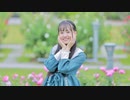 【うに花】今好きになる。 踊ってみた【誕生日☆*】