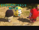 【WOFF実況】王子をたずねてマキシマ　第５６話
