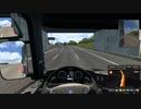 【ETS2】Euro Truck Simlator 2 はいそー16（しーずん2）【プレイ動画】
