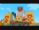 レベルで大きくなる世界でサバイバル【マインクラフト】
