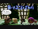 【Miitopia】3DSの設定そのままにSwitch版を実況プレイPart71【非常にぐだぐだ】