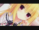 【1/76億の妹】"ハミダシクリエイティブ"実況プレイpart1