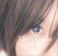 【田村直美】揺らぐことない愛 (Heaven's here Ver.)