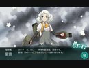 【大規模反攻上陸！トーチ作戦！】E-2-2 夏雲ドロップ【甲作戦】