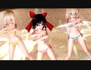 【東方MMD】霊夢・魔理沙・アリスで「Beat Eater」1080P