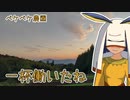 2022年10月23日　農作業日誌P426　ipodの発売日と各種種まき作業　MYCOEIROINK