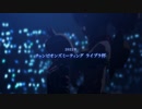 【ウマ娘】2022ライブラ杯　コパノリッキー「Ms.VICTORIA」