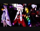 【東方MMD】紅魔組で「ヴァンパイア」1080P