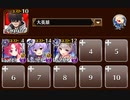 また会う日まで　トークン使い職+大英雄