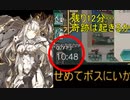 【艦これ】DD提督と艦娘の航海日誌 Part178【20~22イベまとめ後編】