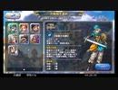 PC版DQライバルズの低音ヴォイスな初プレイ配信２【交換所リリース記念　メダル獲得大作戦！をやる】