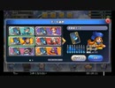 PC版DQライバルズの低音ヴォイスな初プレイ配信３【交換所リリース記念　メダル獲得大作戦！を引き続き】