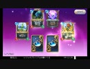 PC版DQライバルズの低音ヴォイスな初プレイ配信４【交換所リリース記念　メダル獲得大作戦！を締める】