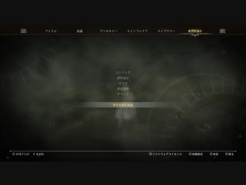 【ヴァルキリーエリュシオン】みなさん、このゲームは決して買わないでください