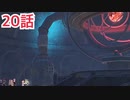 【ライザのアトリエ】クーケン島の本当の姿