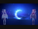 【AI琴葉姉妹カバー】月飼い/ポルノグラフィティ【NEUTRINO】