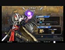 PC版DQライバルズの低音ヴォイスな初プレイ配信６【ドラゴンクエストの日のプレゼントをもらったり闘技場】