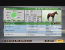 【WP9 2022】キタサンブラック産駒でＧⅠ勝利【結月ゆかり単発実況プレイ】