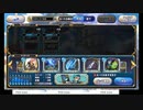 PC版DQライバルズの低音ヴォイスな初プレイ配信７【１日１パックもらえるのが今晩までのようなので】