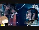 【FF7リメイク 実況】星を守るための戦いが再びはじまります  part51【女性実況】