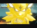 過去に送られ世界を救わされる ─ Pokémon LEGENDS アルセウス ─ part9【ゲーム実況】