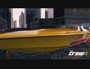 【TheCrew2】くるくる(crew2)しましょう_その173：SAOP見たよ編
