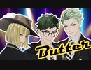 【MMDツイステ】Butter【モーショントレース】
