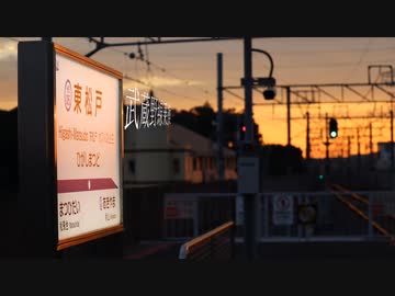 ほくほく時間