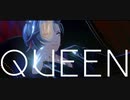 【にじさんじMMD】QUEEN【不破湊】