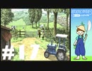 おとなだけどでも、「ぼくのなつやすみ3」を楽しみます。#17(2022.08.29生放送アーカイブ2)