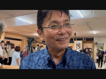 那覇市長選挙 知念さとる候補 勝利のカチャーシーとぶら下がり取材 社会 政治 時事 動画 ニコニコ動画