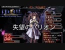 #33 四人の王子【永遠のアセリア】