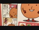 鳥取二十世紀梨記念館なしっこ館@鳥取県倉吉市20221023 iPhoneSE2 楽天回線またはau回線