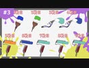 [Splatoon3]その後の試合#3