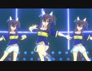 【VRM Live Viewer】うまぴょい伝説