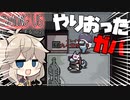 【Among_us】つむぎちゃんはガバをしました【ゆりそん！】