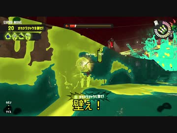 【Splatoon3】シャケとイクラと松嘩りすく再【COEIROINK：松嘩りすく実況】