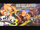 ささらトゥーン！#6