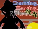 【東方風自作曲アレンジ】Charming, Warning, ROUNING!!