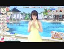 つくし誕生日2022