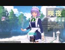 【東方MMD】東方VALORANT 十六夜咲夜 エージェント選択【モーション配布】