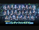 【DOAXVV】 ハロウィンガチャだよ、全員集合！だと！？ ＃145 ゆっくりDOAXVV生活【ゆっくり実況】